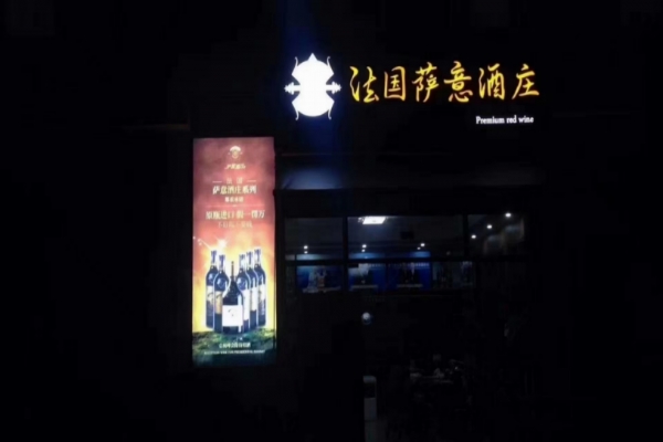 需要哪些条件可以做伊人网站视频？